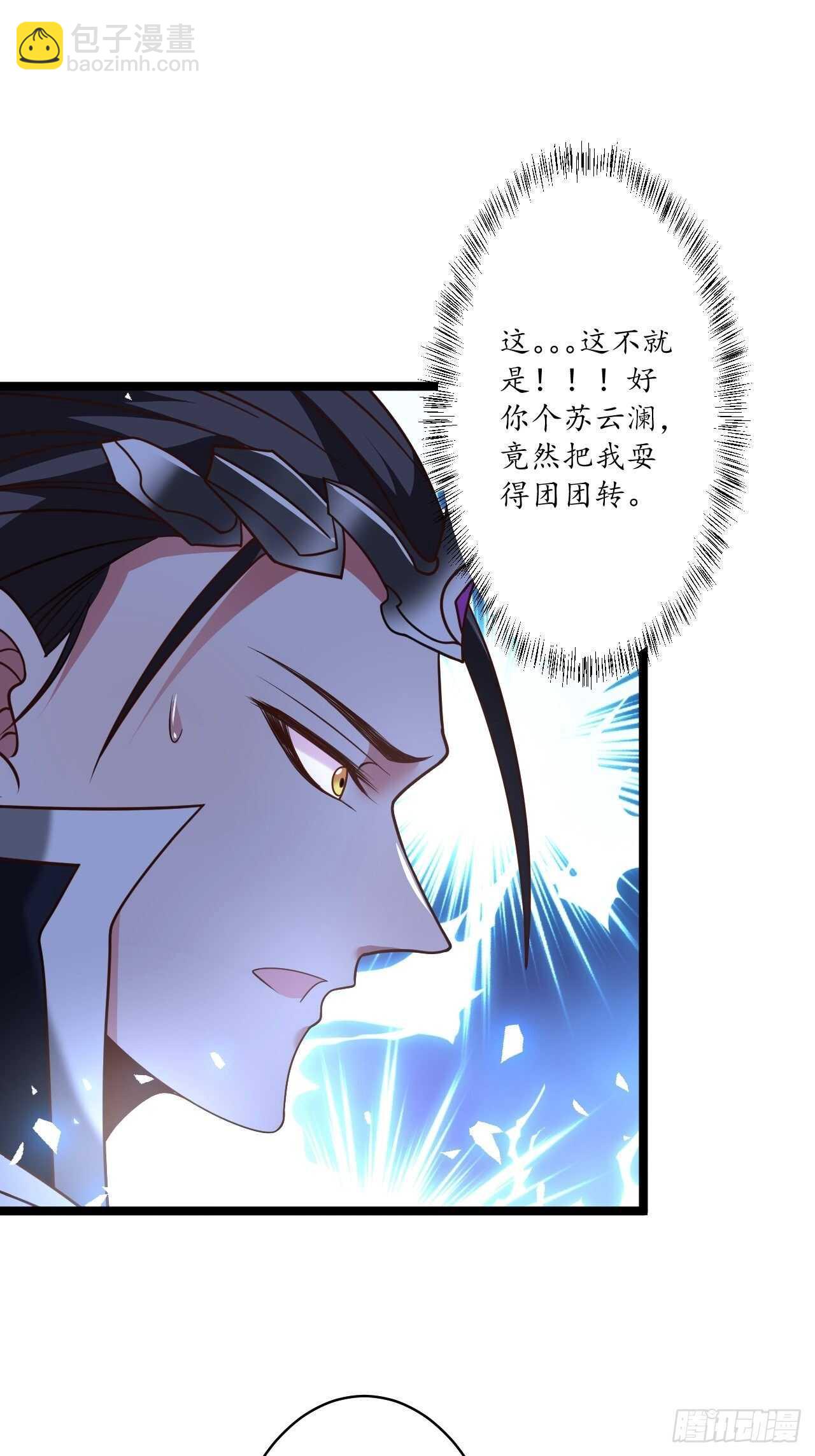 小儿若痴群傻至-第89话