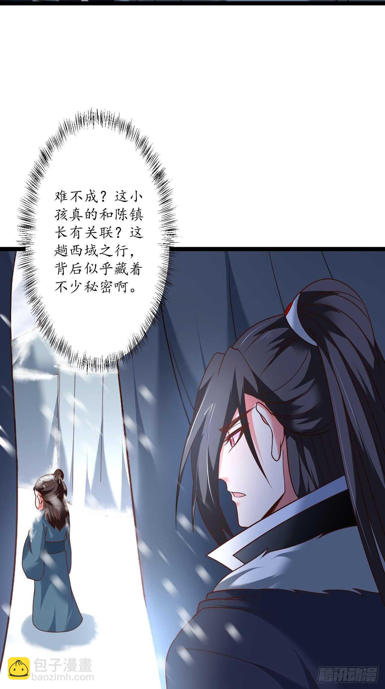 小儿若痴群傻至-第89话