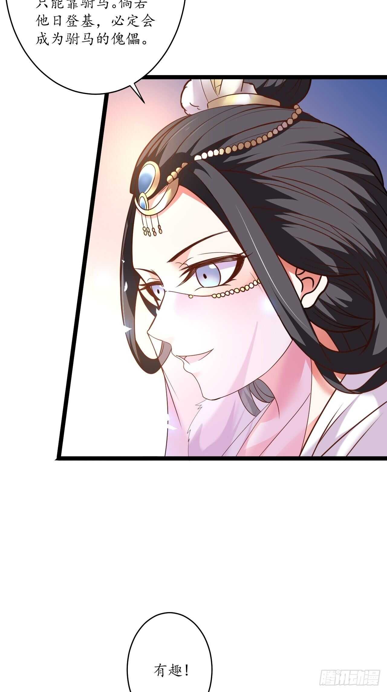 小儿若痴群傻至-第89话