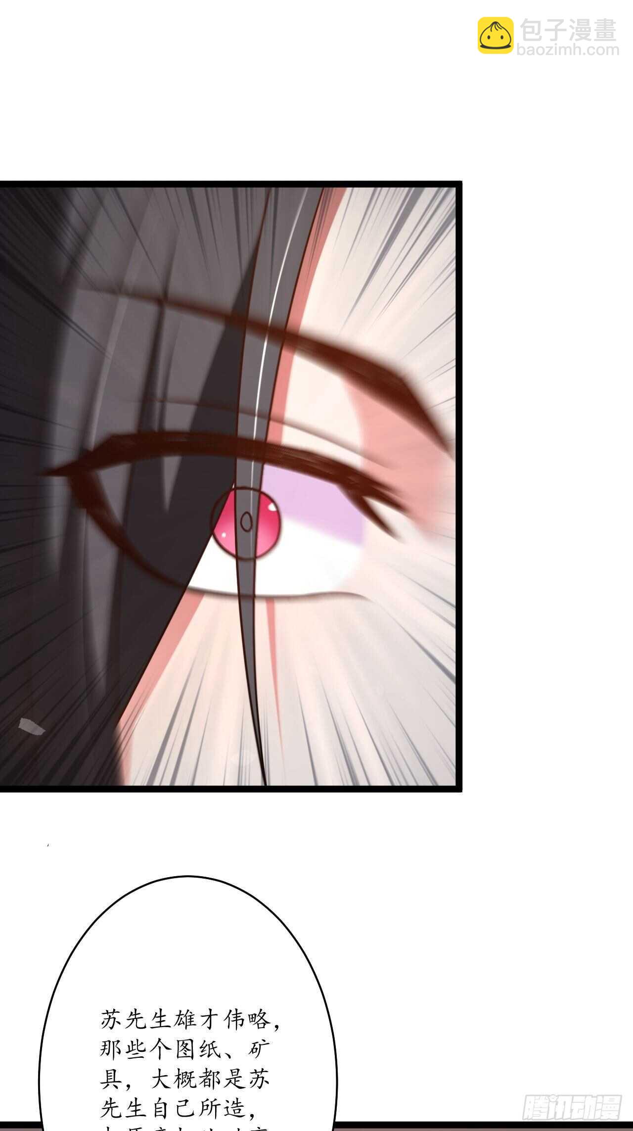 小儿若痴群傻至-第89话