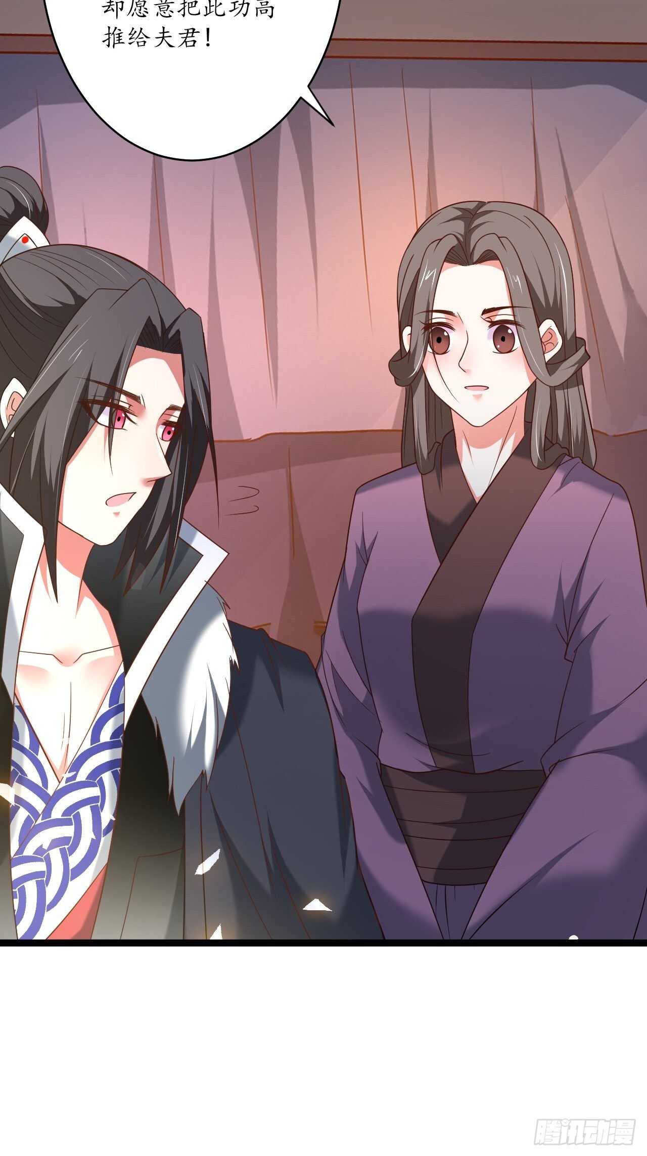 小儿若痴群傻至-第89话