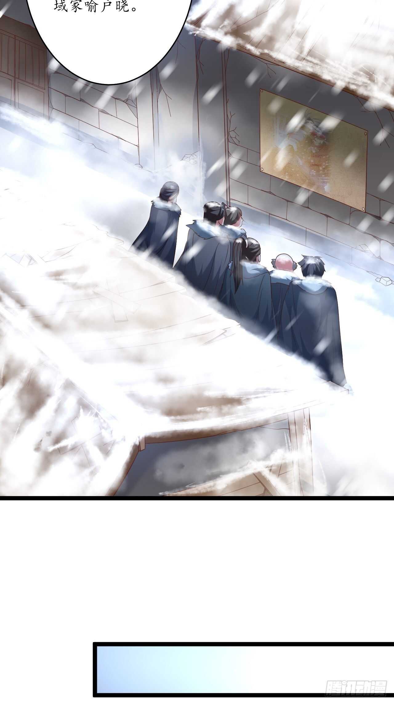 巾帼霸妻猛赛虎-第91话