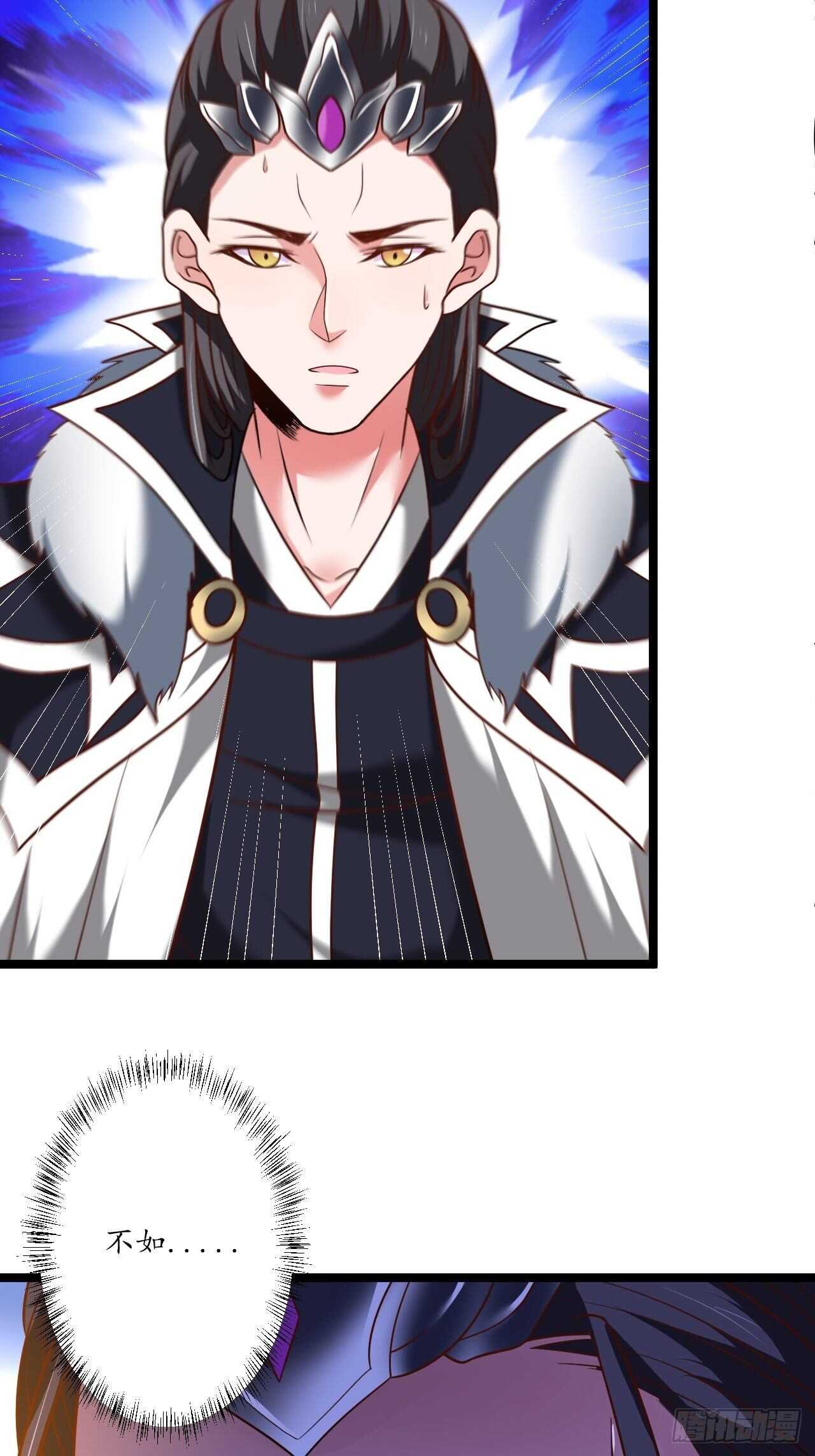 巾帼霸妻猛赛虎-第91话