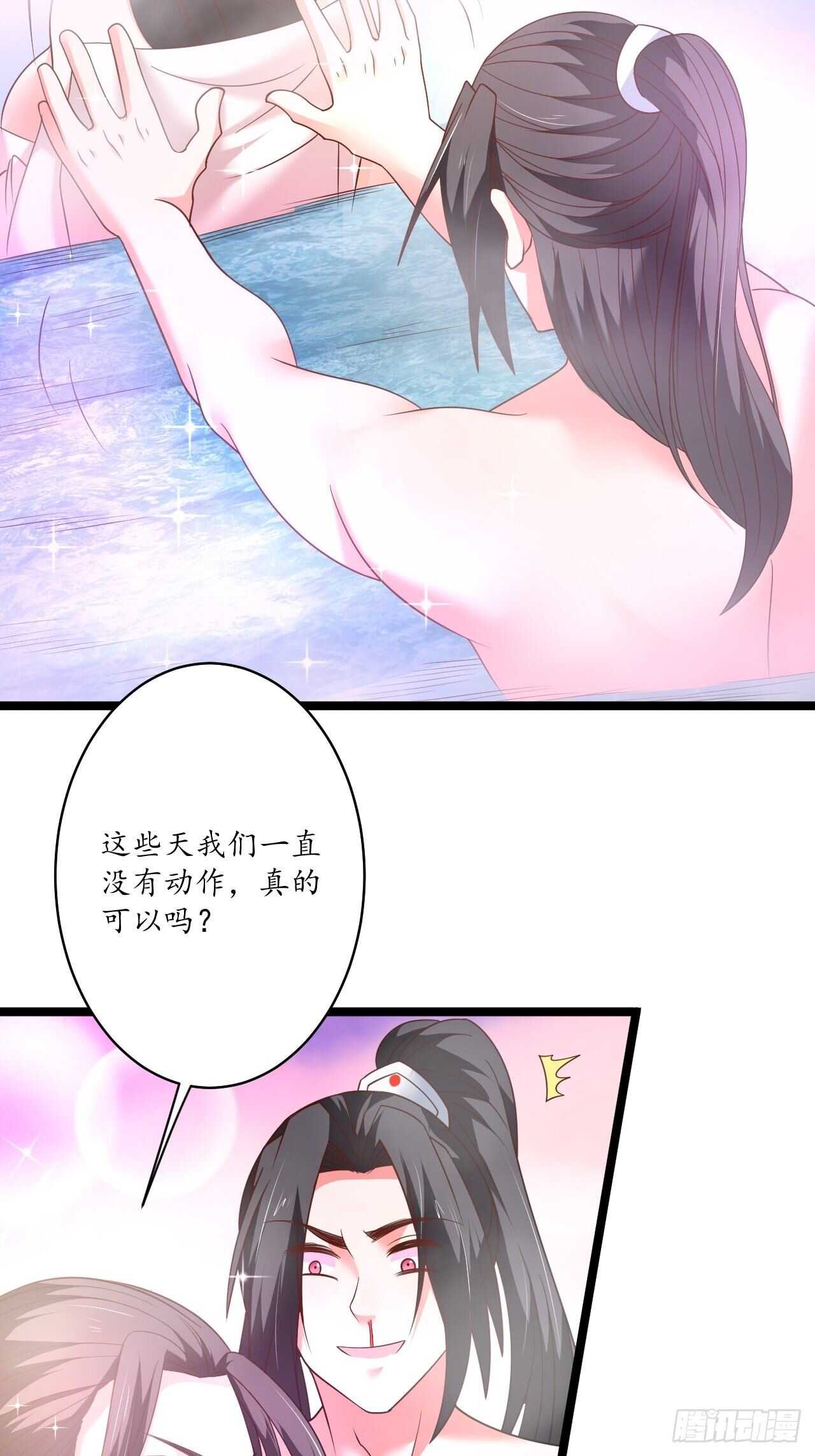 巾帼霸妻猛赛虎-第91话