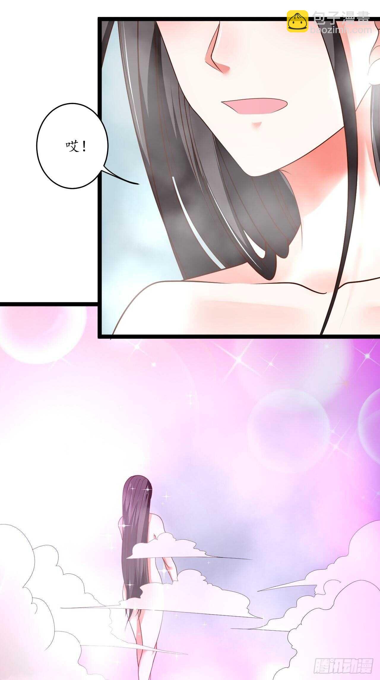 巾帼霸妻猛赛虎-第91话