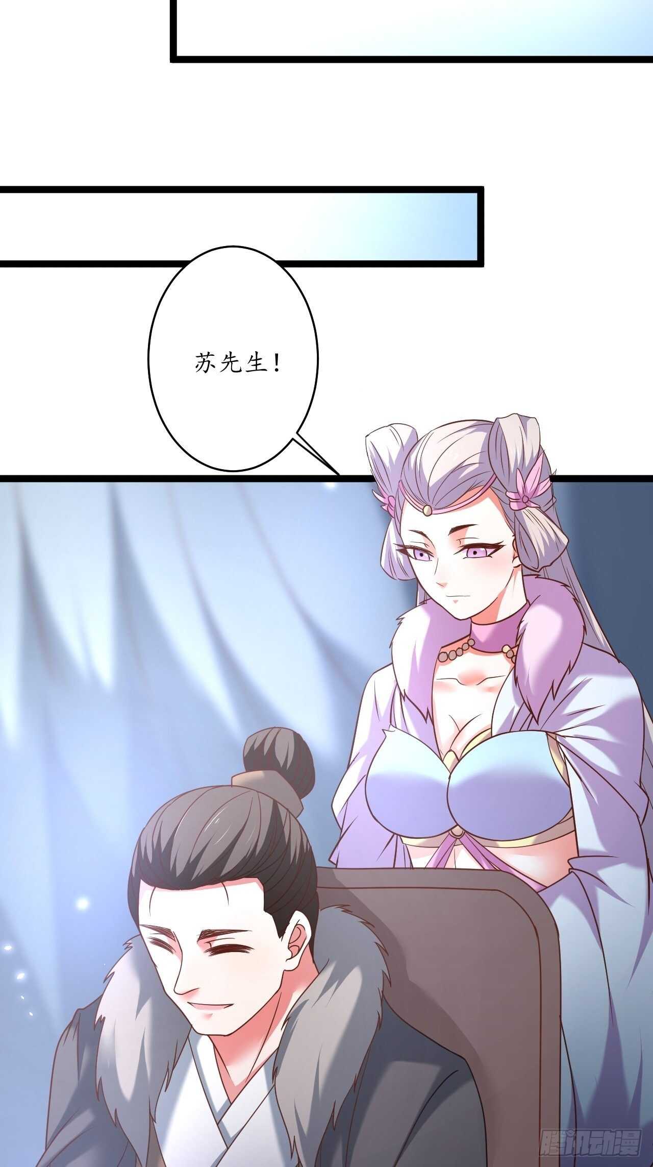 巾帼霸妻猛赛虎-第91话