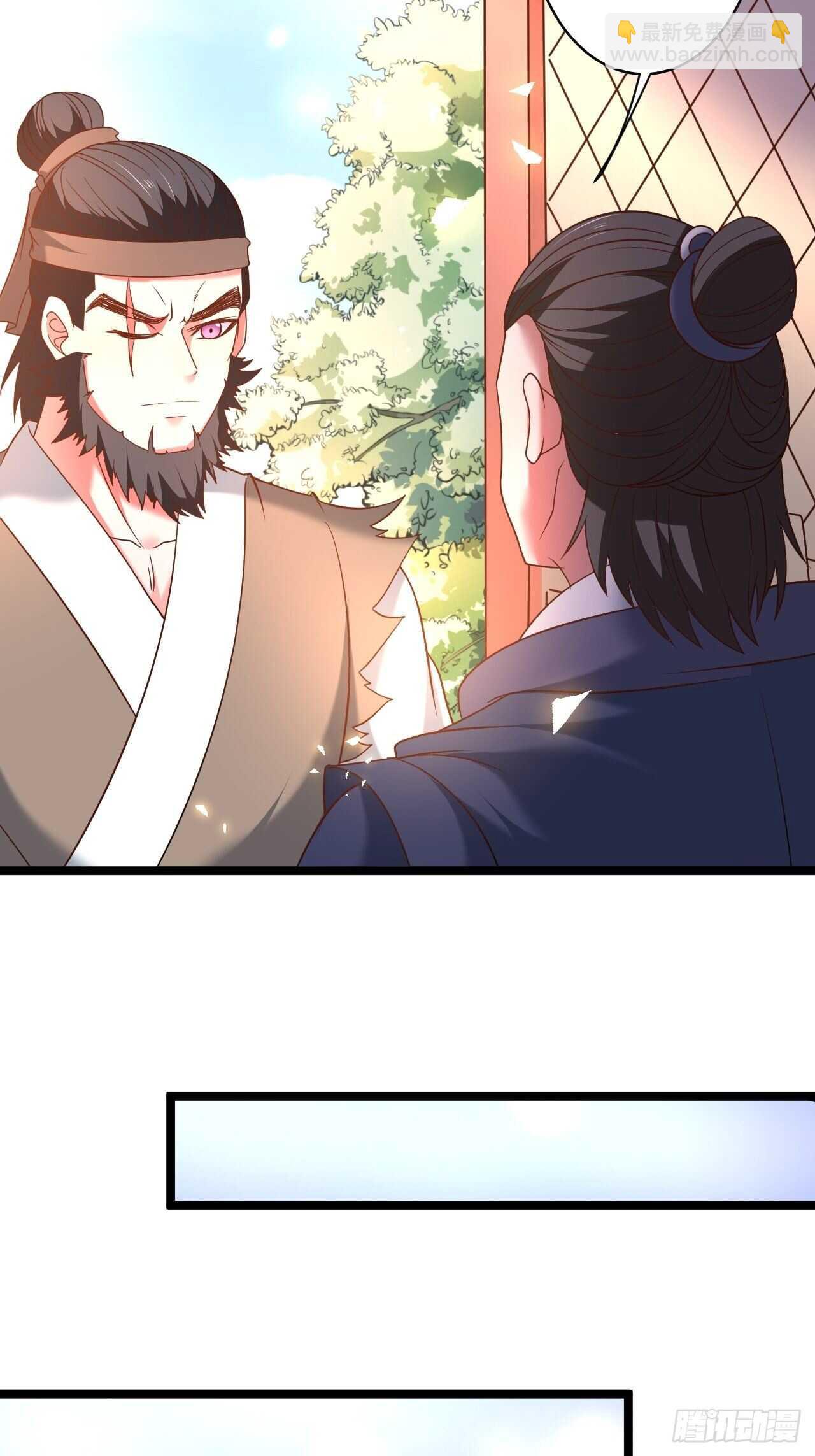 四人成虎再遇险-第93话