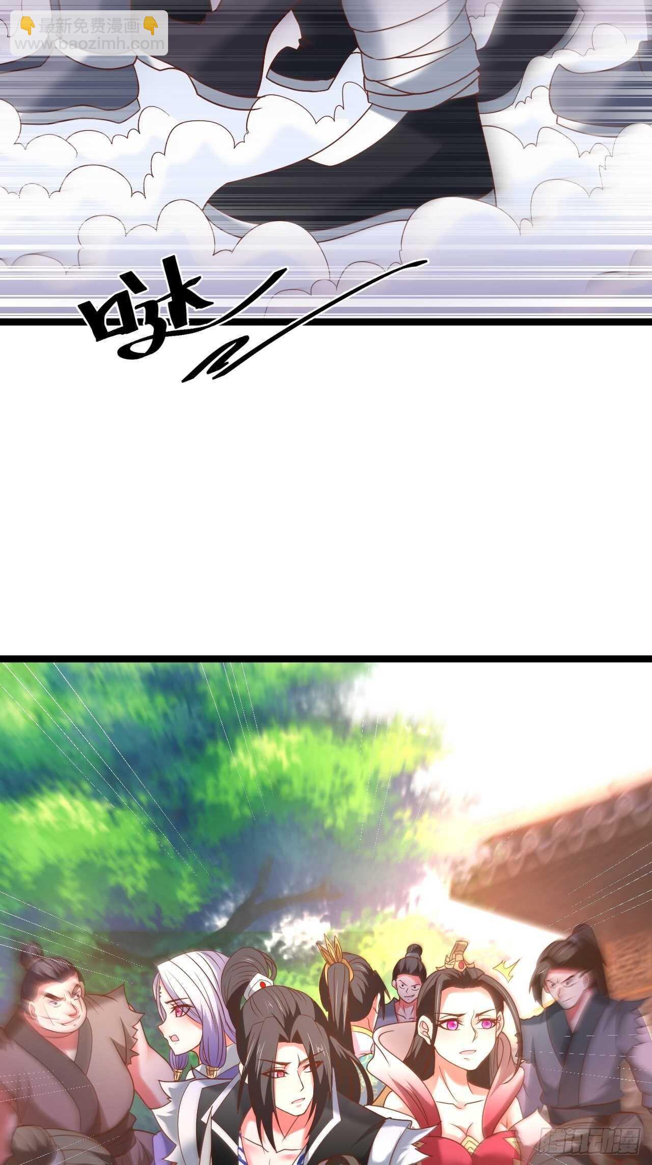 四人成虎再遇险-第93话