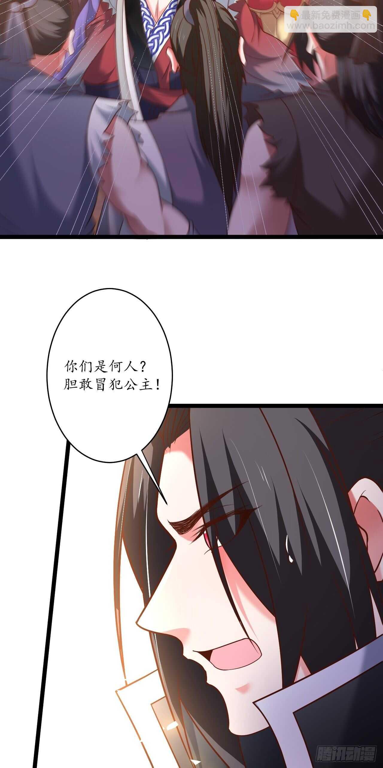 四人成虎再遇险-第93话