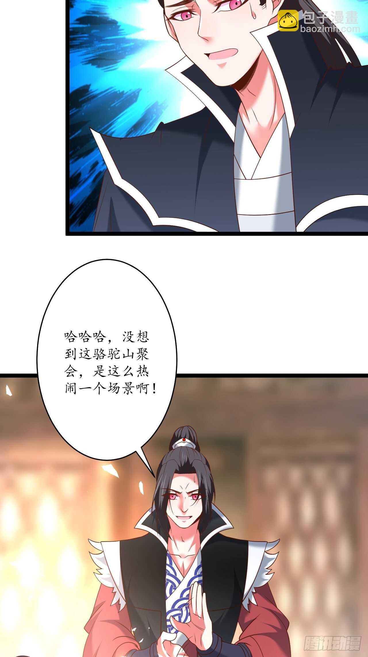 四人成虎再遇险-第93话