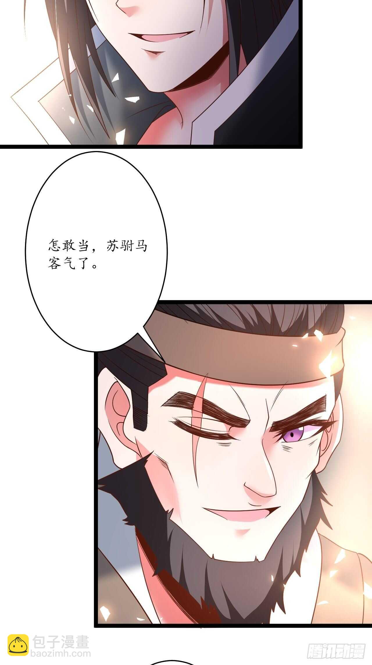 四人成虎再遇险-第93话