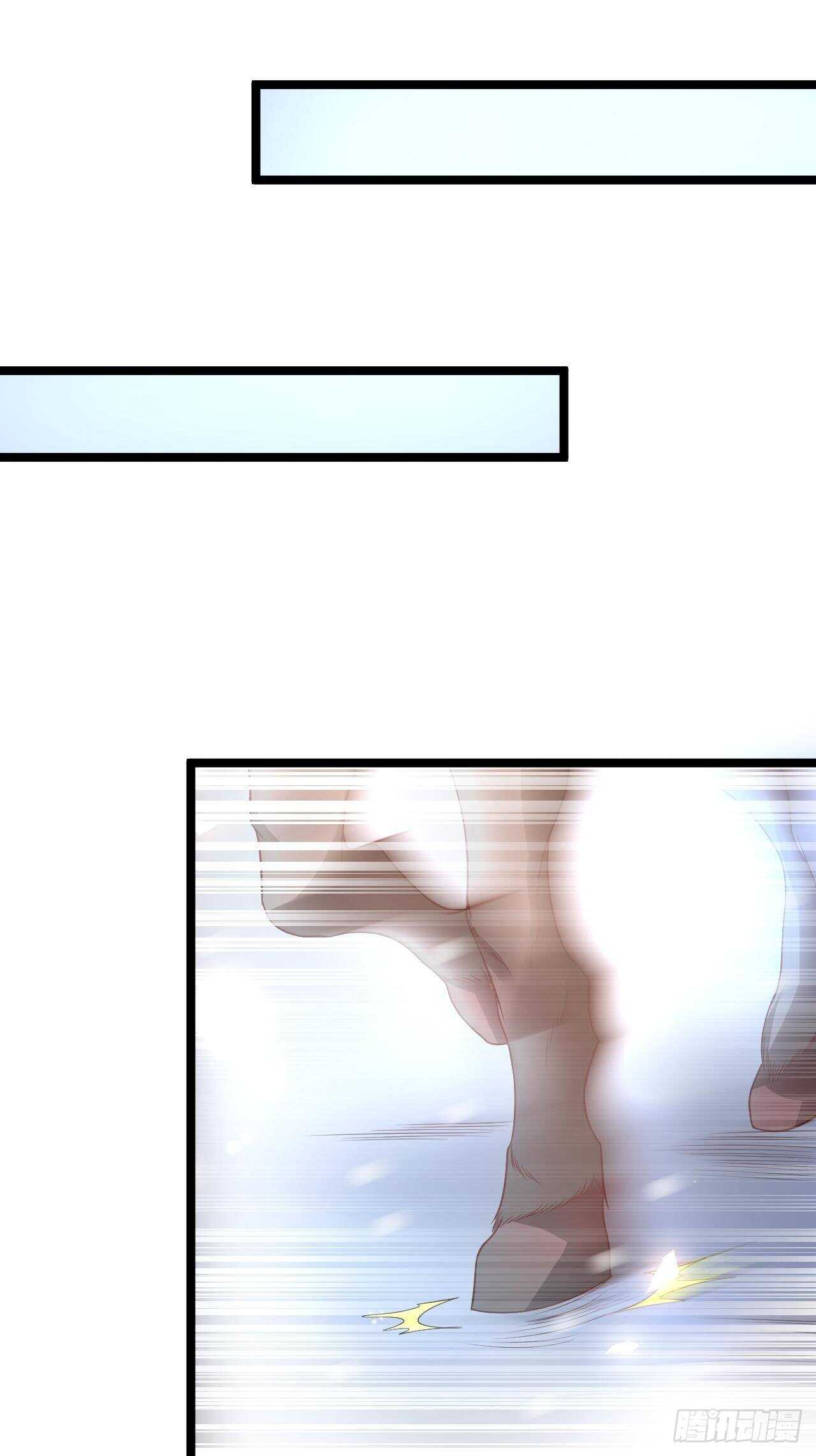 四人成虎再遇险-第93话