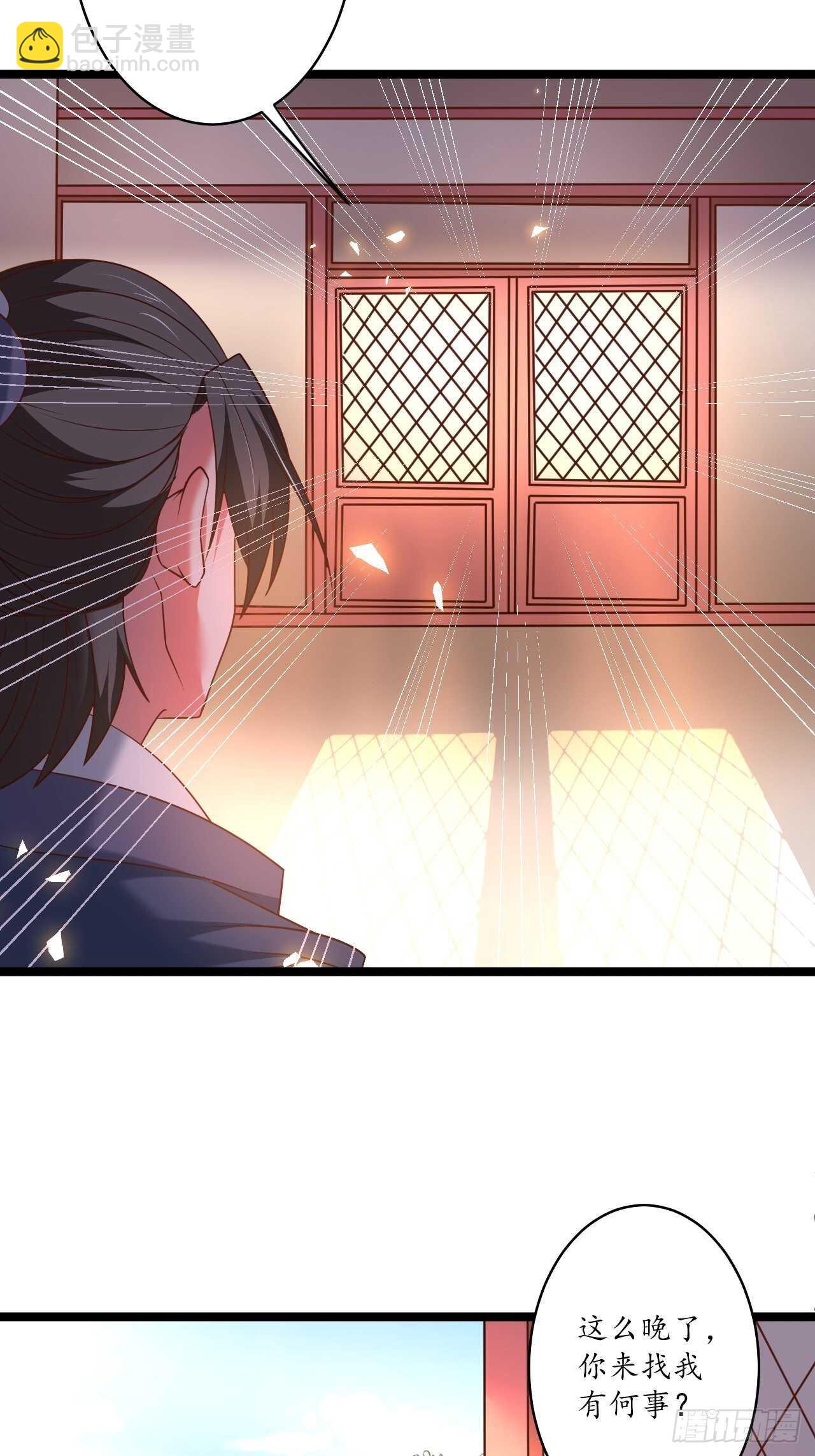 四人成虎再遇险-第93话