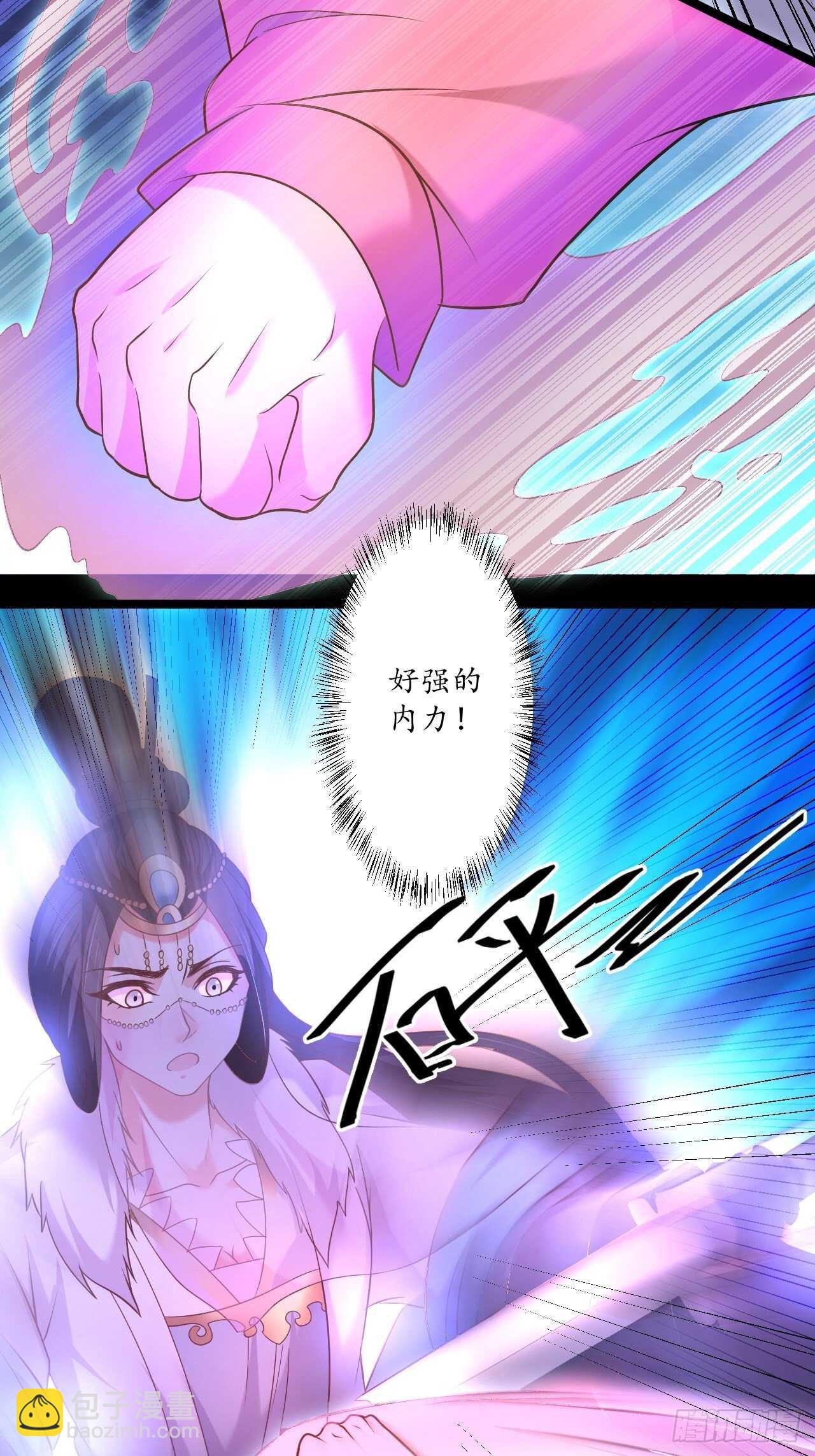 雪中窥营凤斗凰-第95话