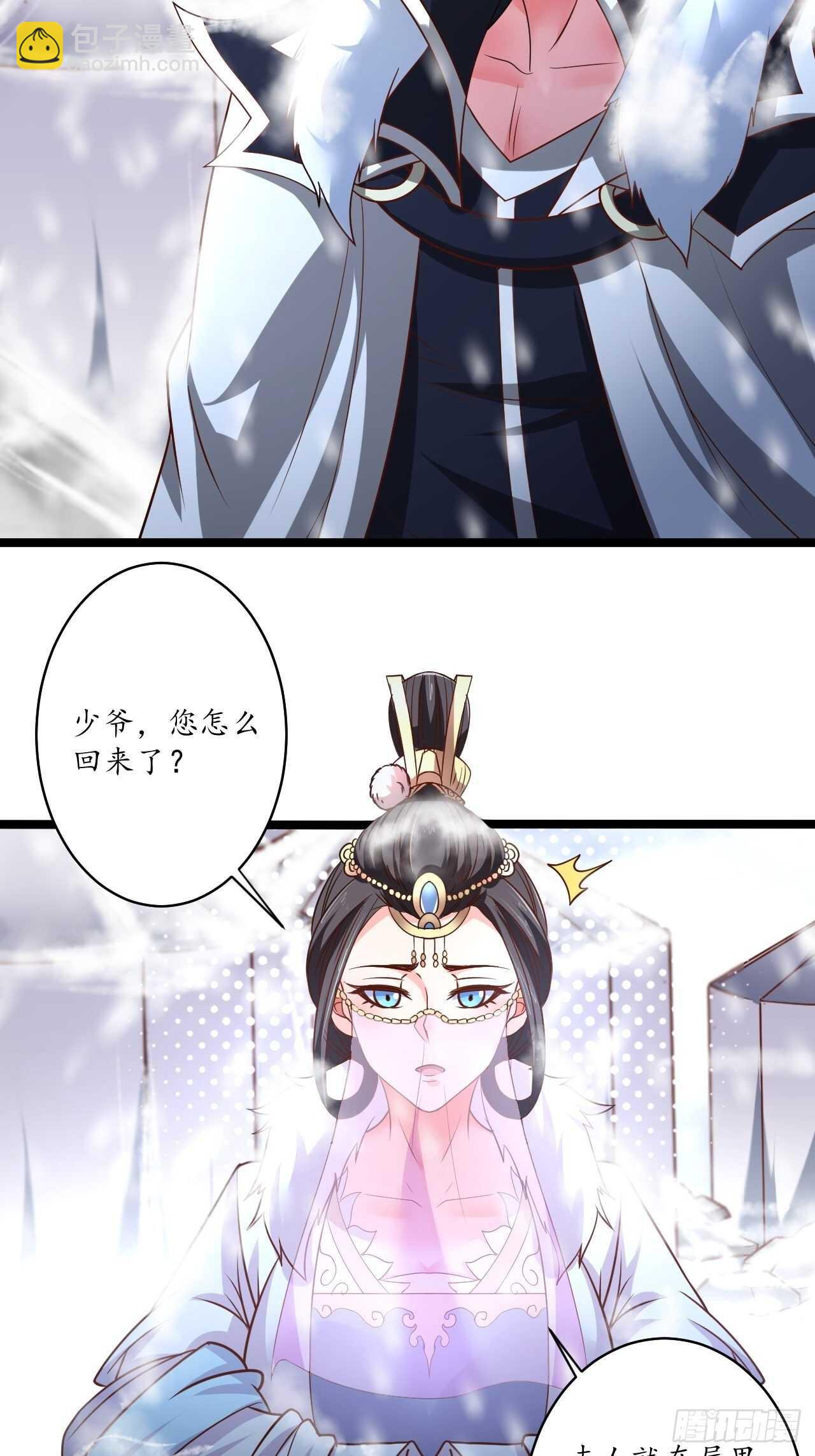 雪中窥营凤斗凰-第95话