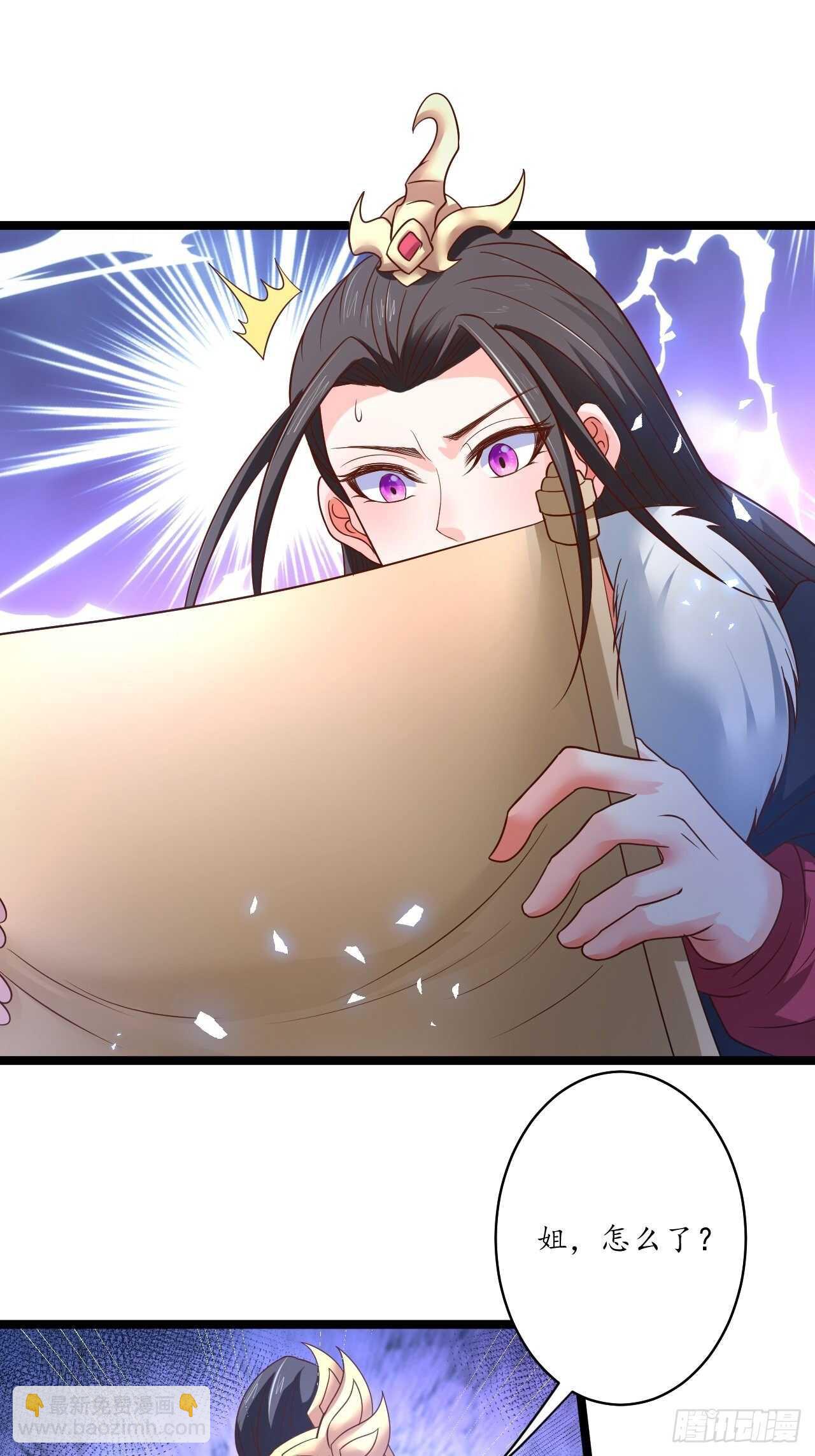 雪中窥营凤斗凰-第95话