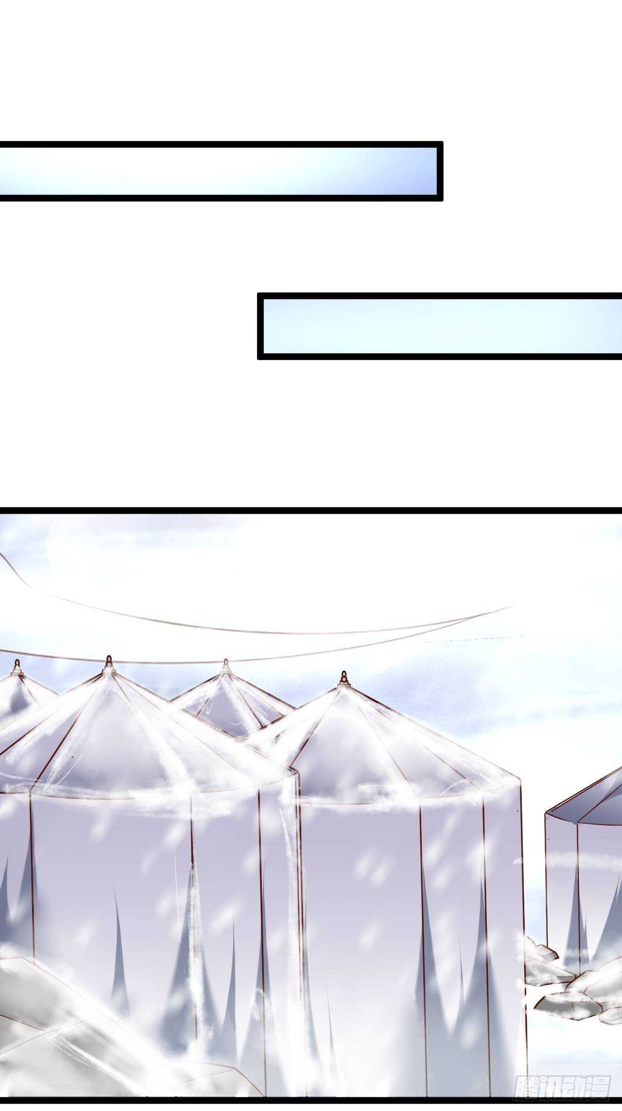 雪中窥营凤斗凰-第95话