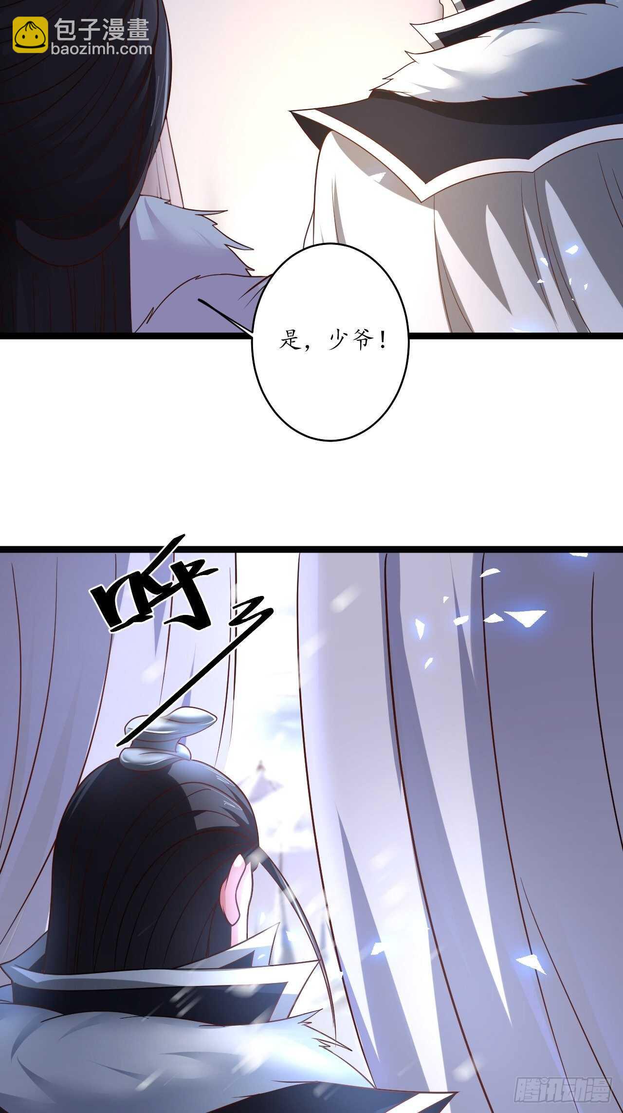 雪中窥营凤斗凰-第95话