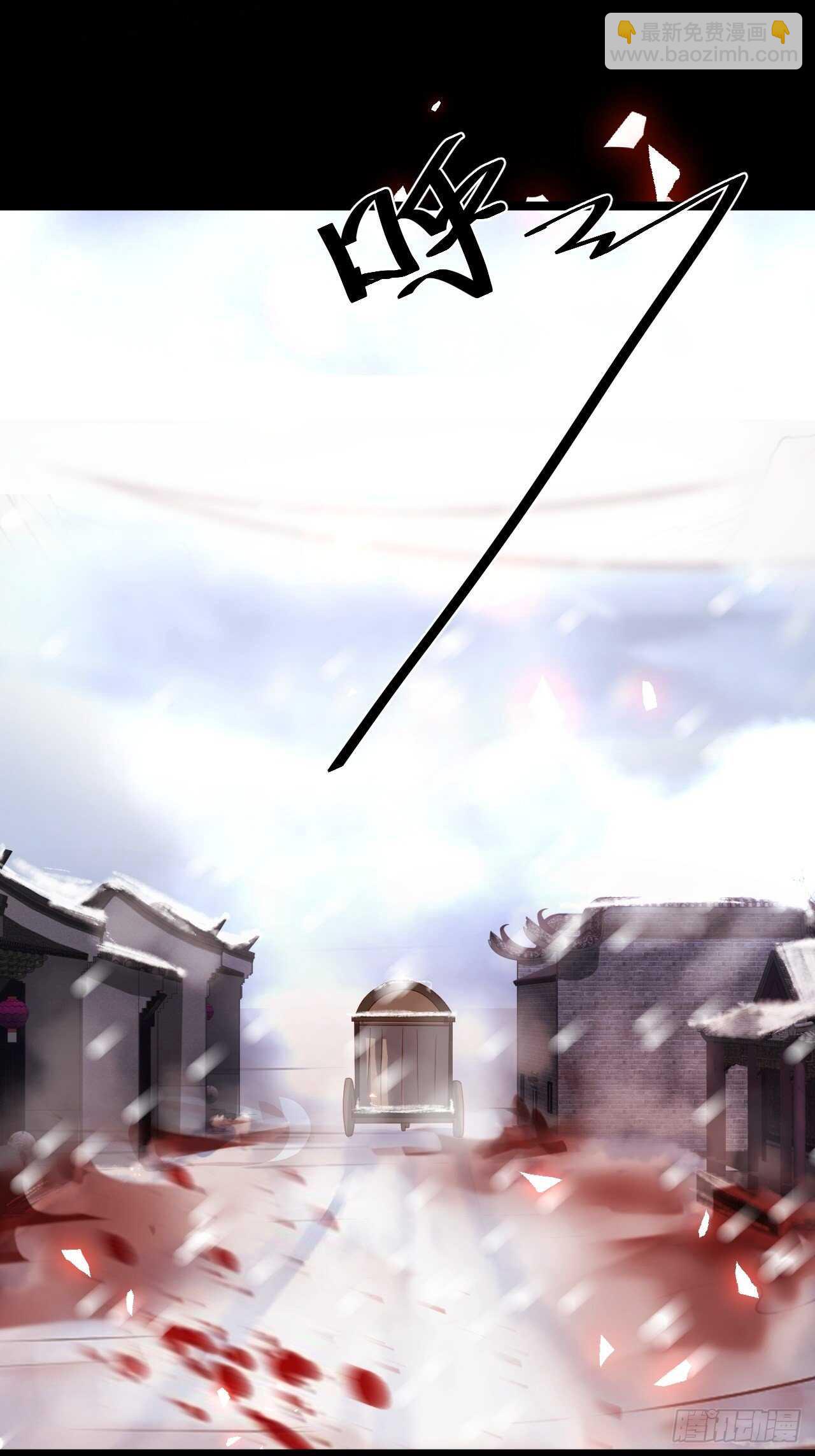 雪中窥营凤斗凰-第95话