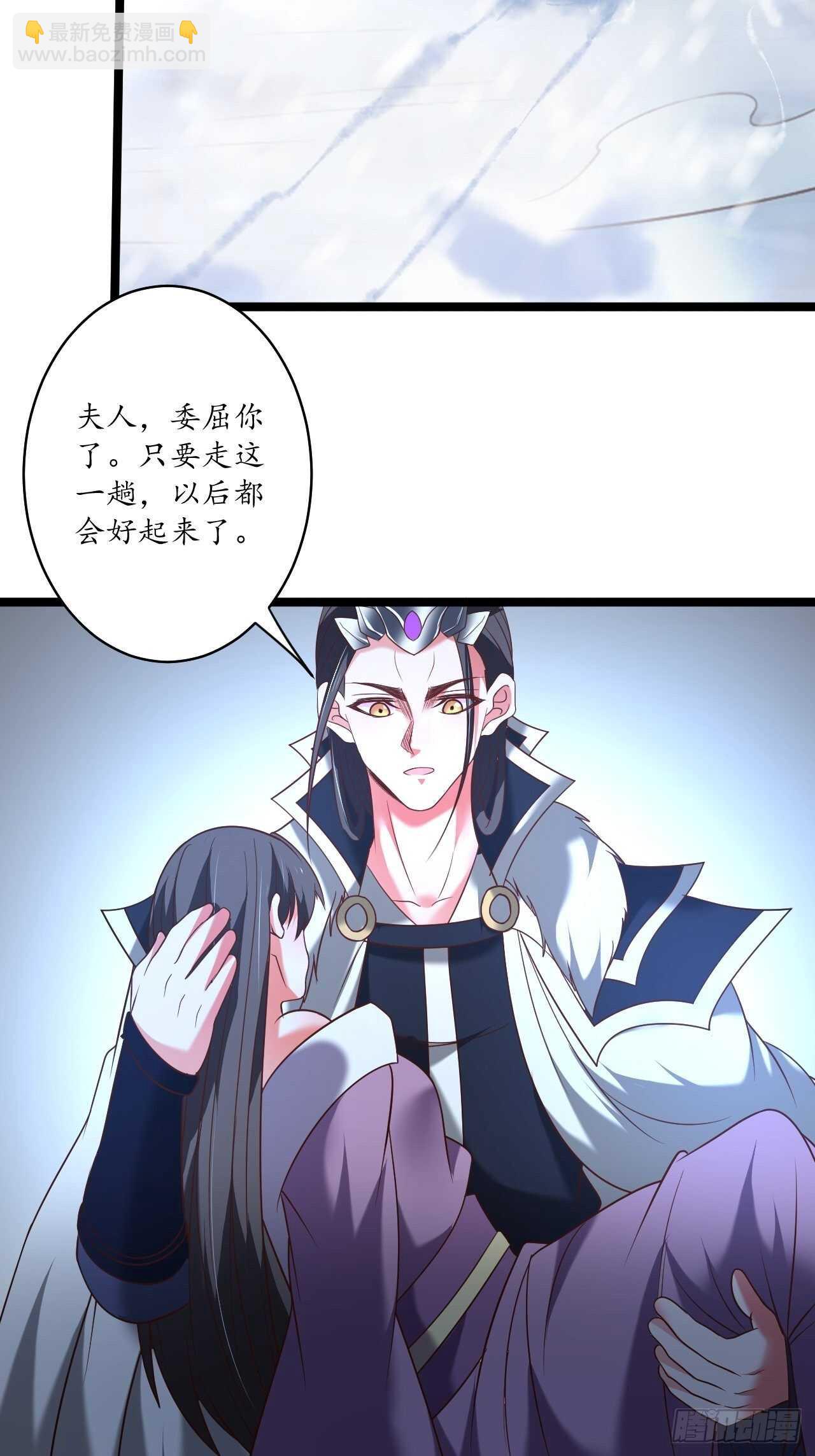 风雪冷人情还暖-第97话