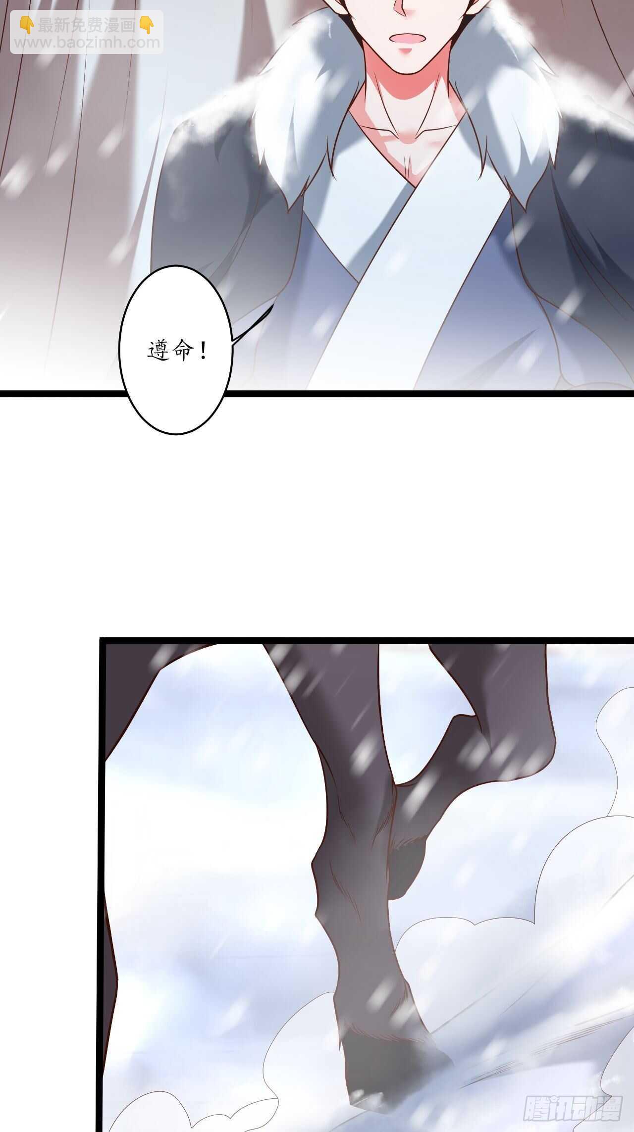 风雪冷人情还暖-第97话