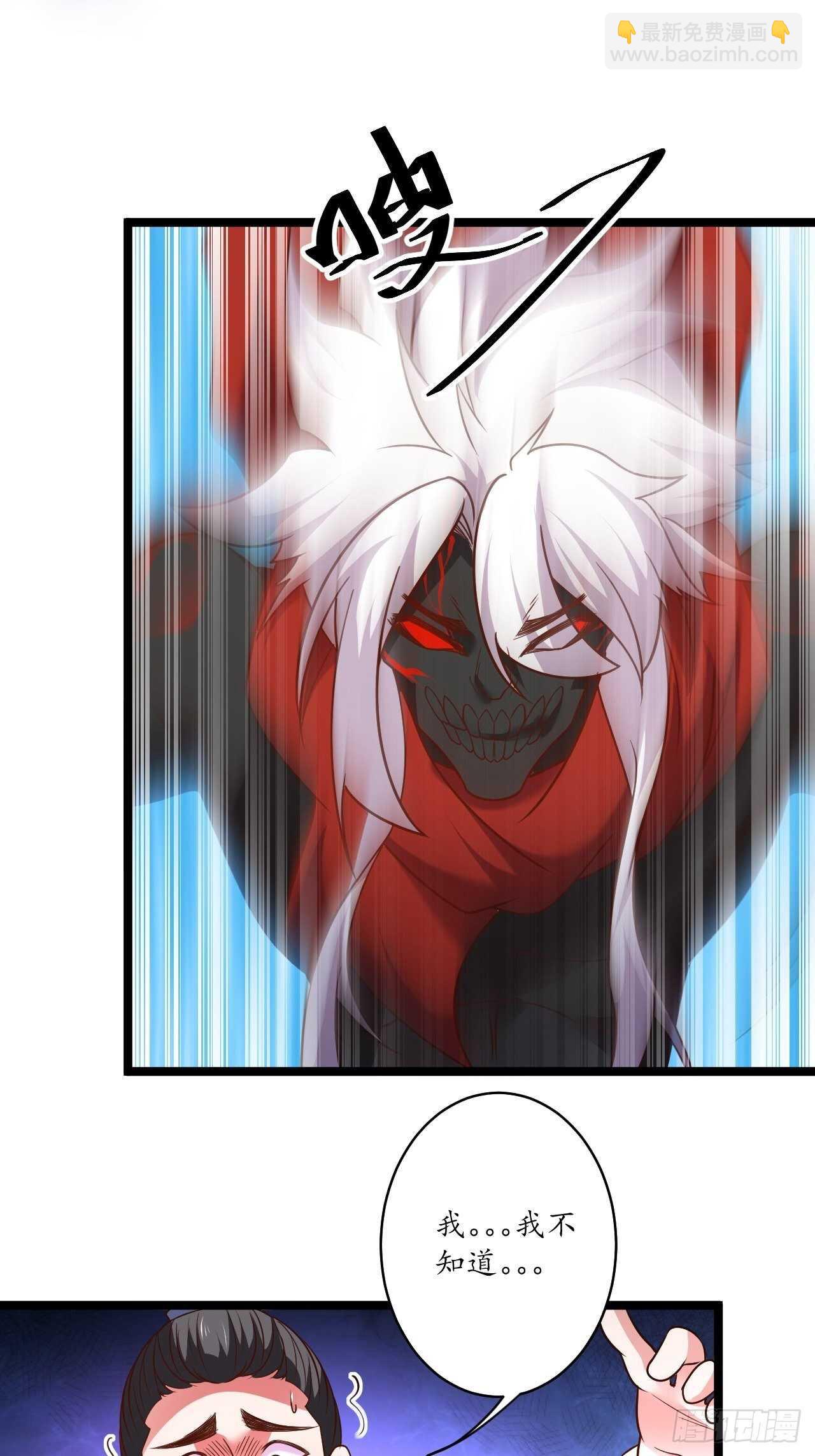 风雪冷人情还暖-第97话