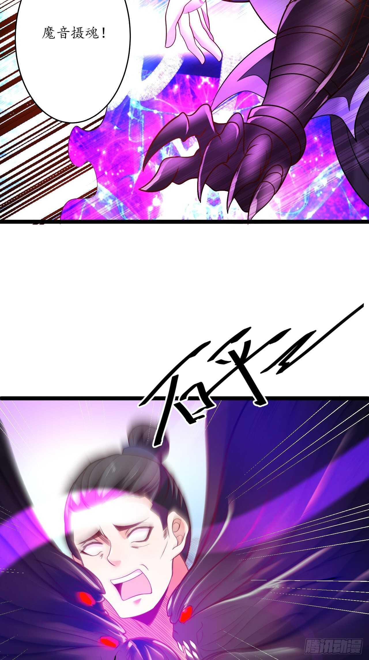 风雪冷人情还暖-第97话