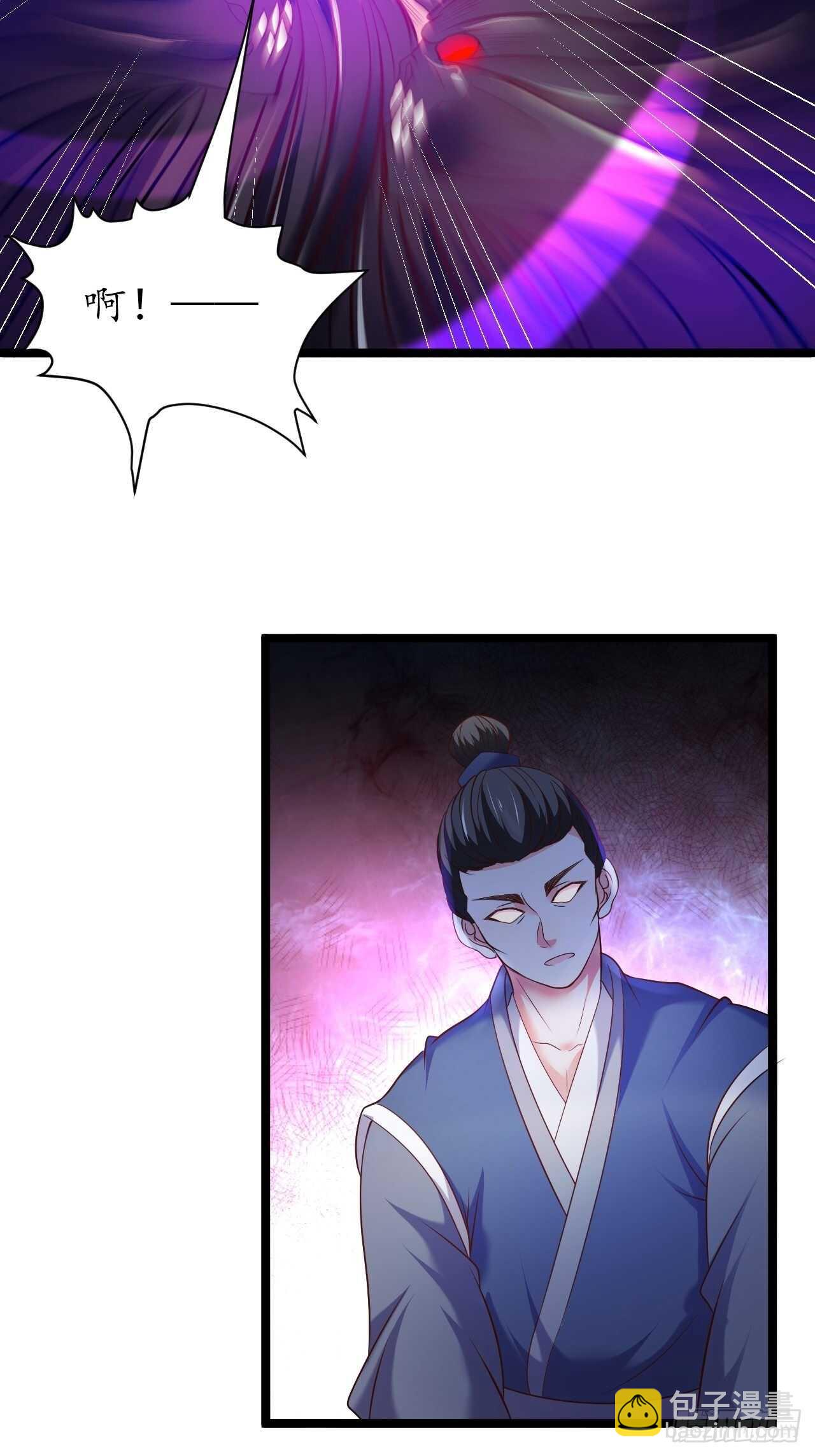 风雪冷人情还暖-第97话