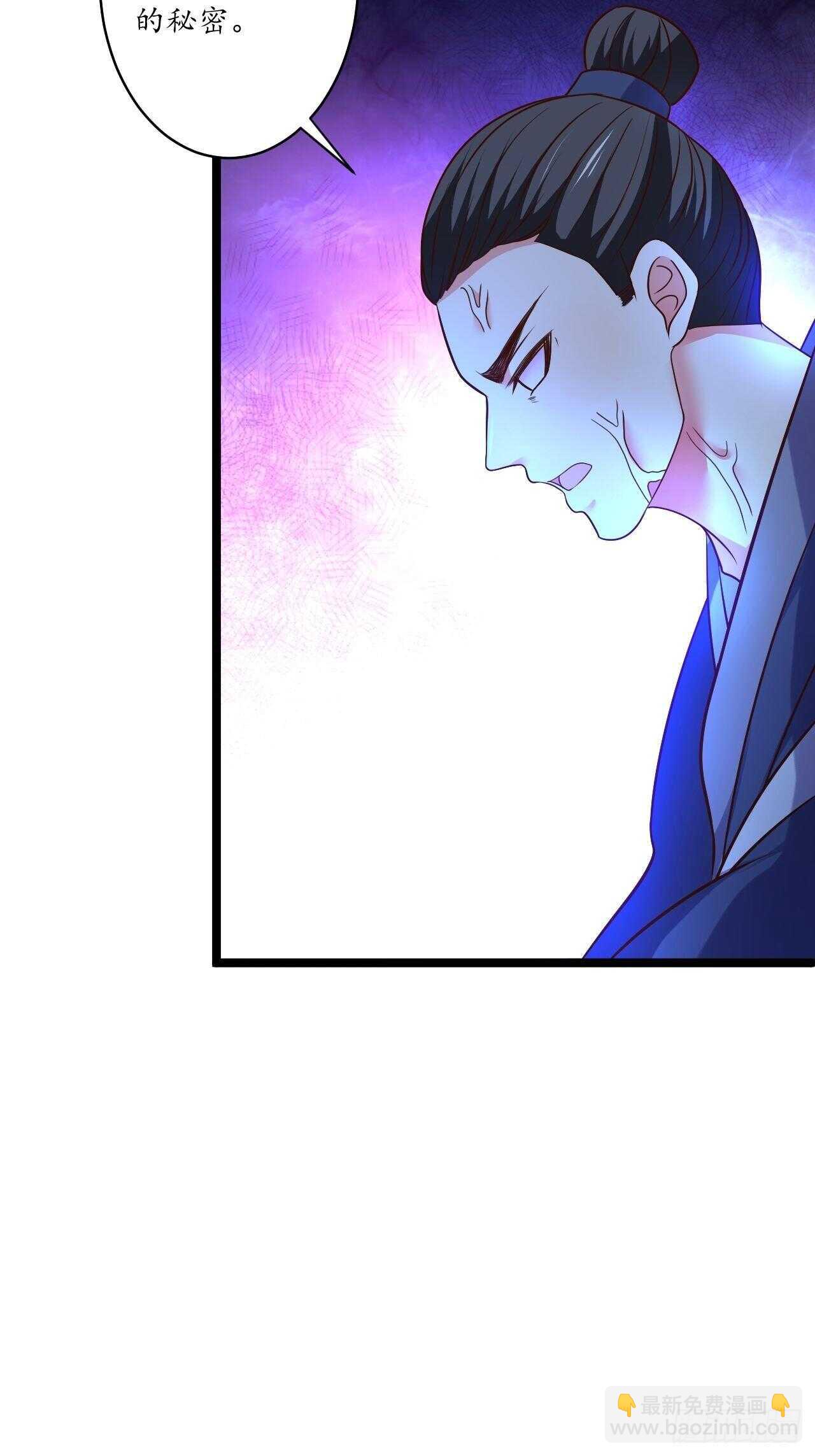 风雪冷人情还暖-第97话