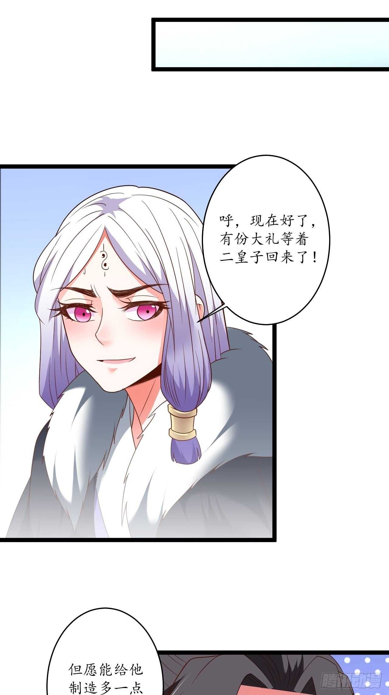 众猴观豹博物院-第99话