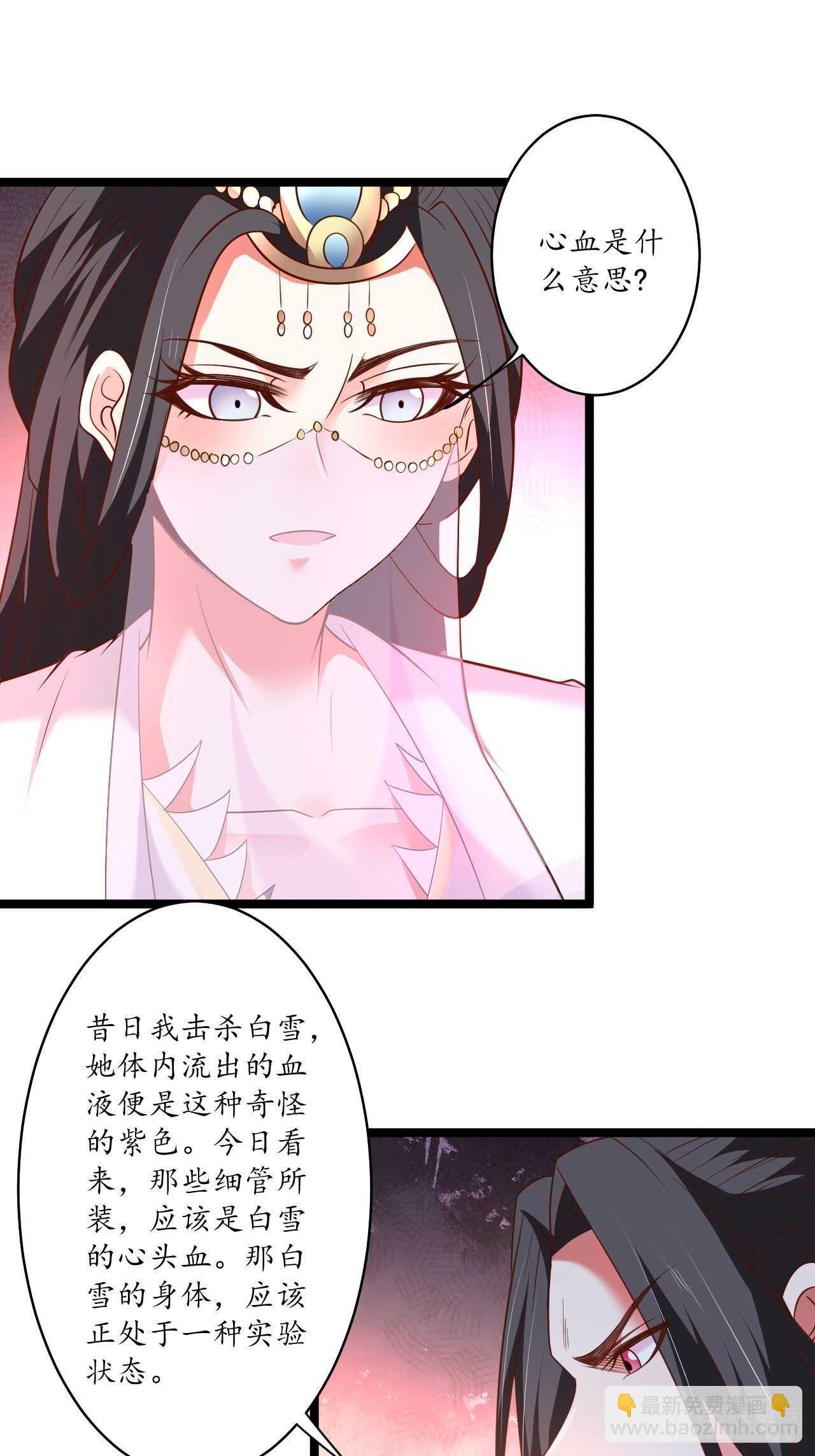 众猴观豹博物院-第99话