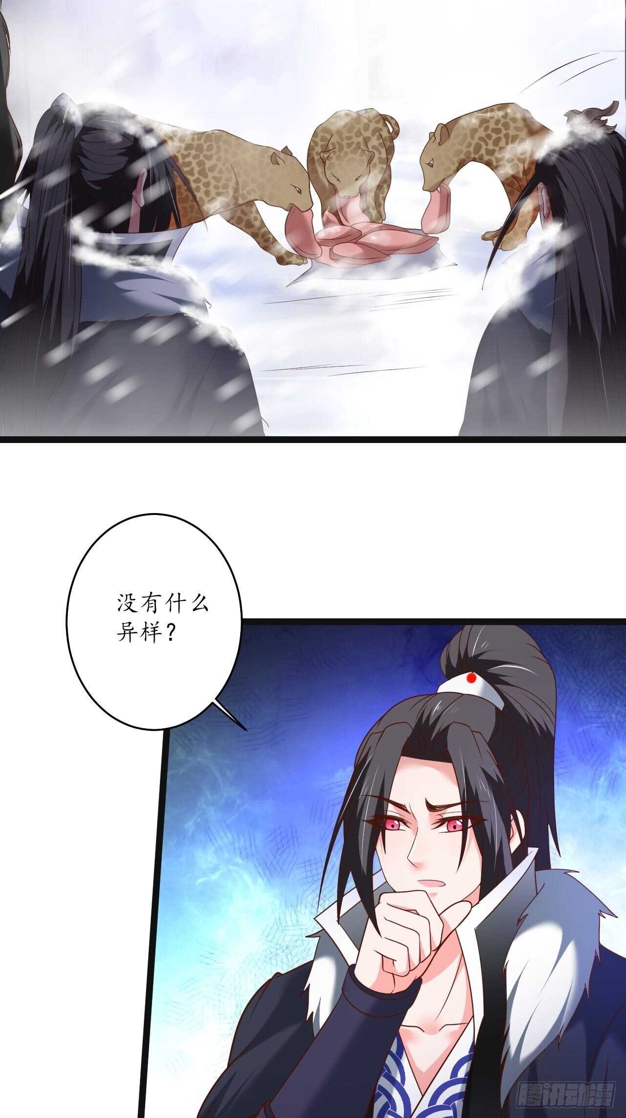 众猴观豹博物院-第99话