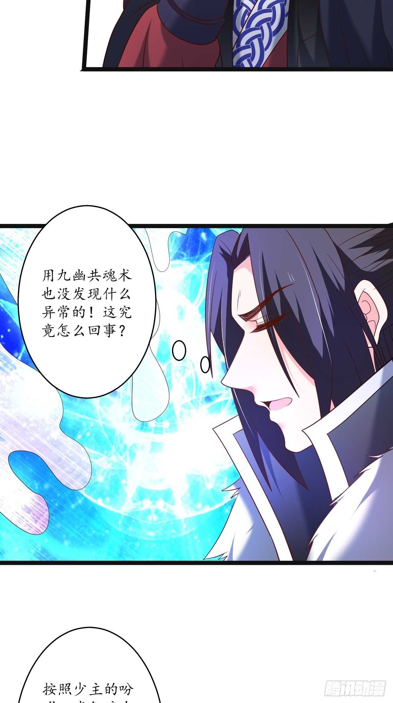 众猴观豹博物院-第99话