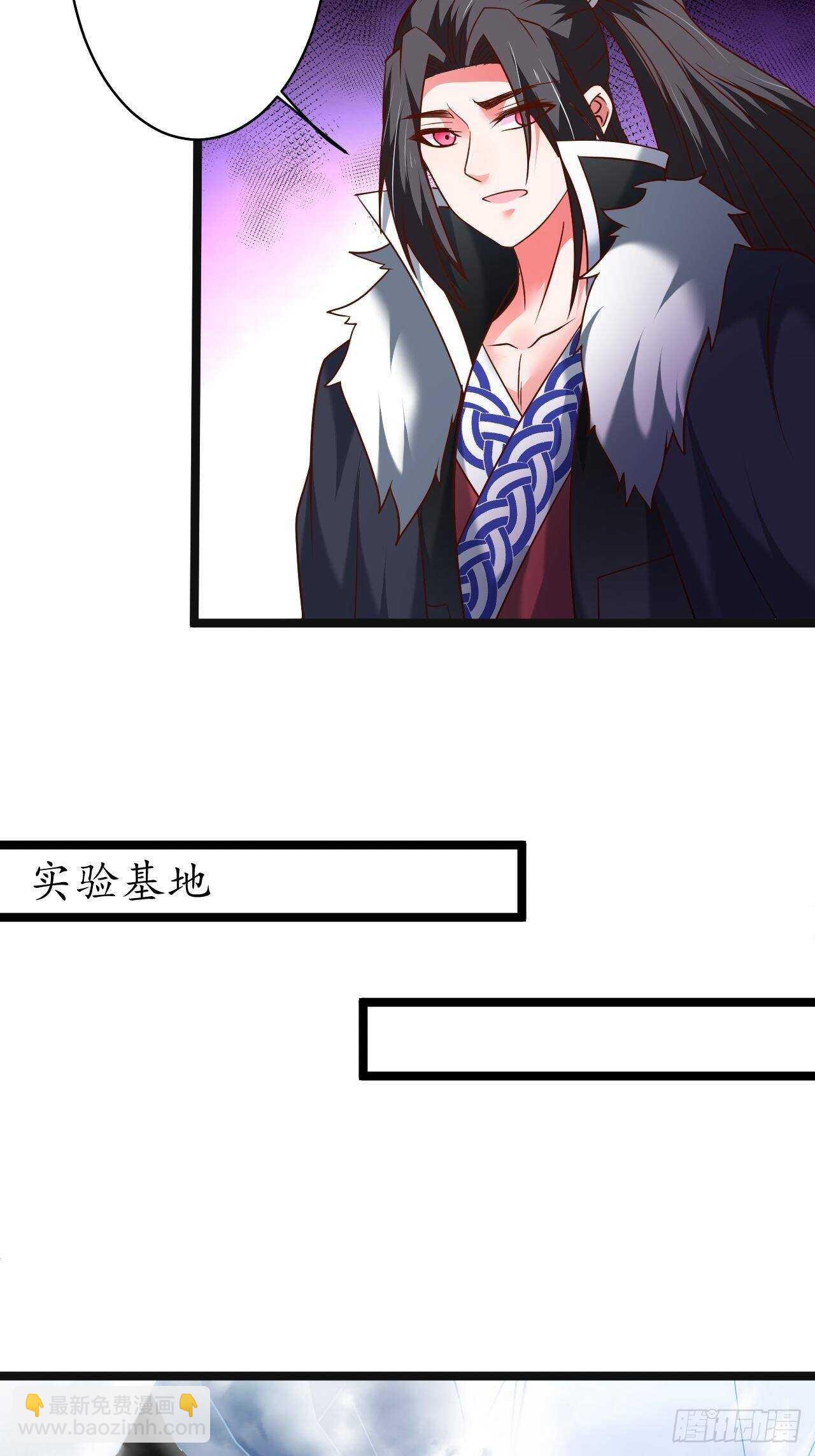 众猴观豹博物院-第99话