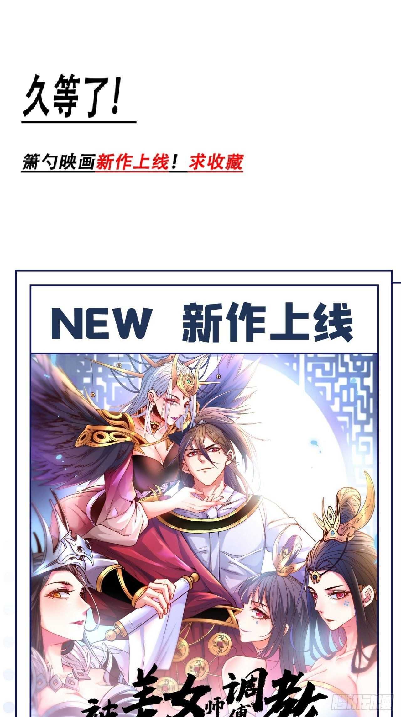 众猴观豹博物院-第99话