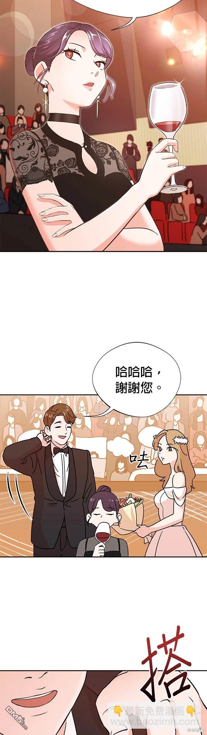 重生製作人 - 第1話(1/2) - 2