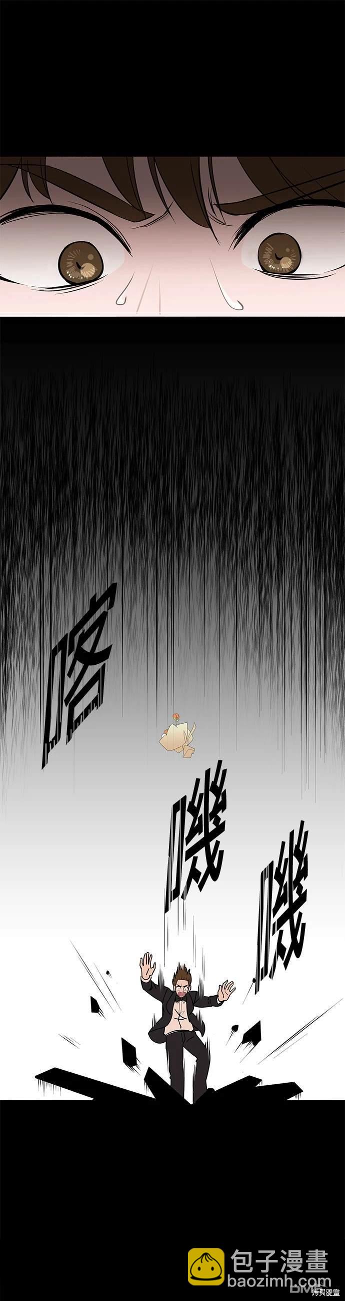 重生製作人 - 第1話(1/2) - 7