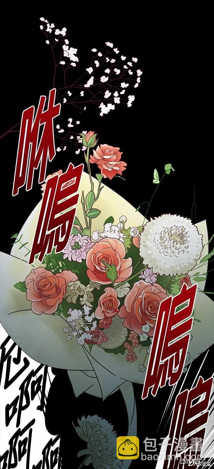 重生製作人 - 第1話(1/2) - 8