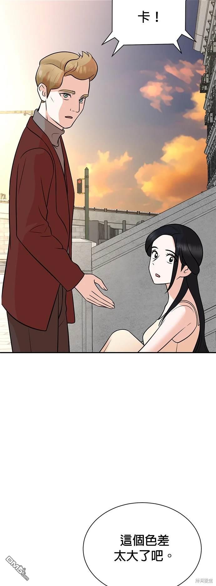 重生製作人 - 第104話(1/2) - 3