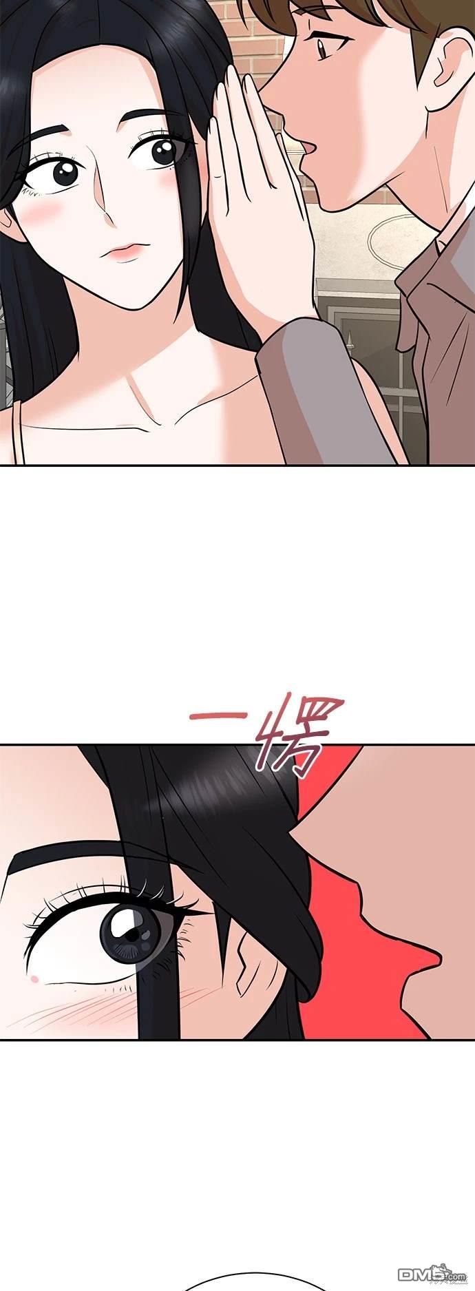 重生製作人 - 第104話(1/2) - 2
