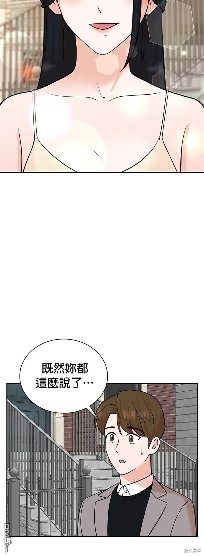 重生製作人 - 第104話(1/2) - 6