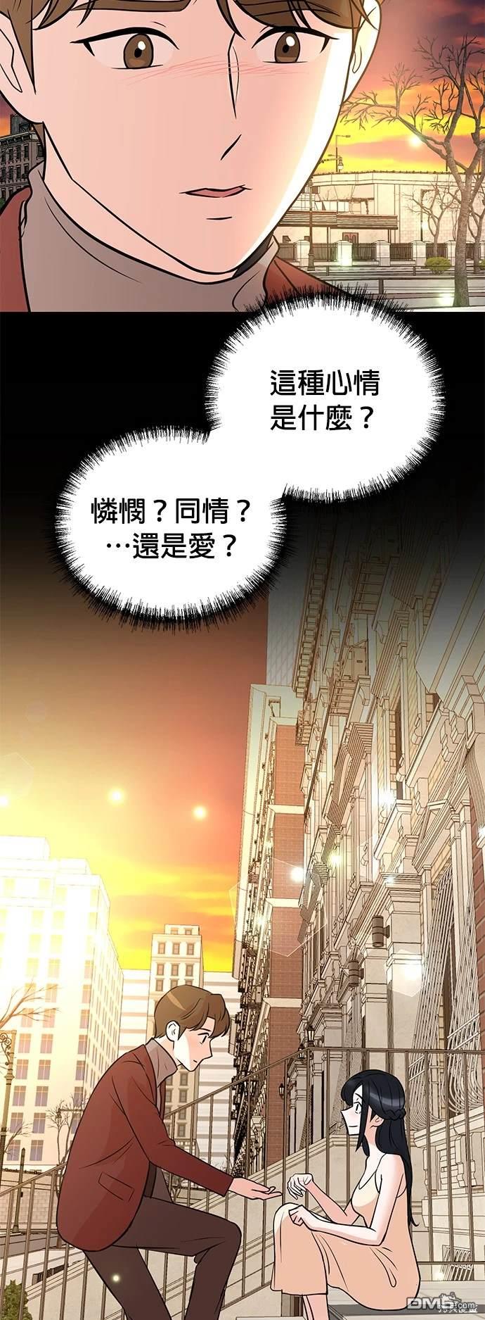 重生製作人 - 第104話(1/2) - 4