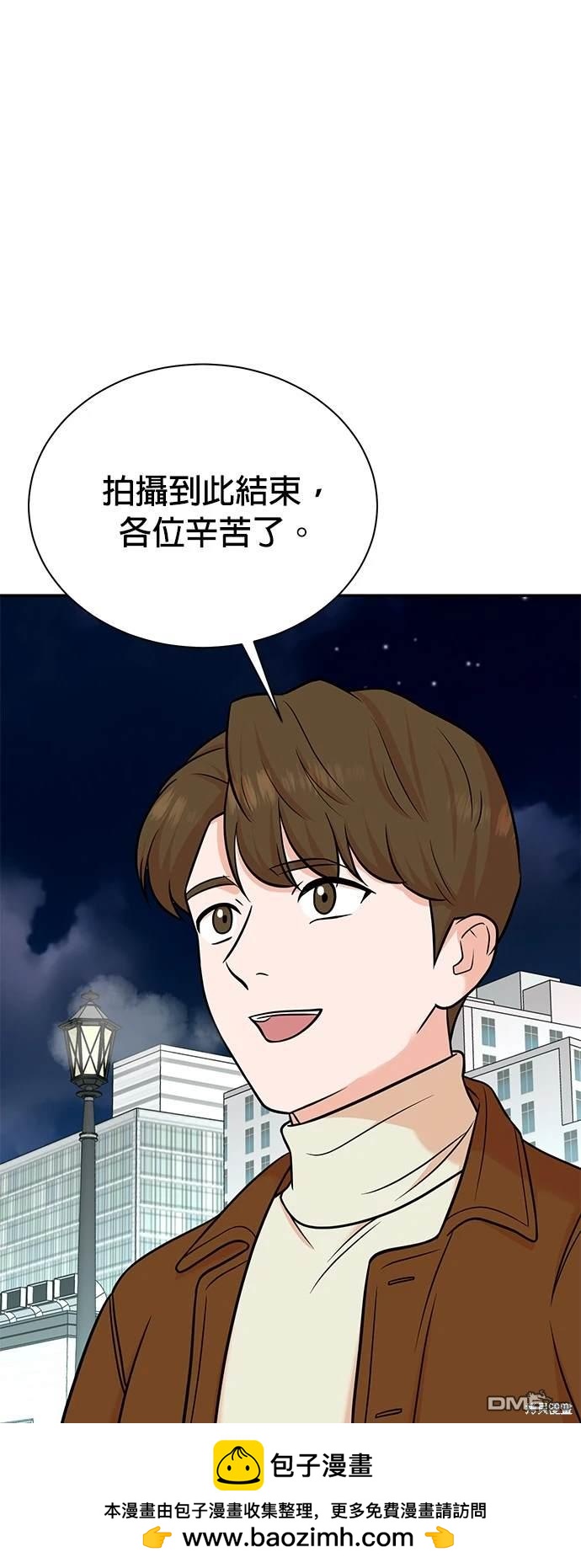重生製作人 - 第104話(1/2) - 2