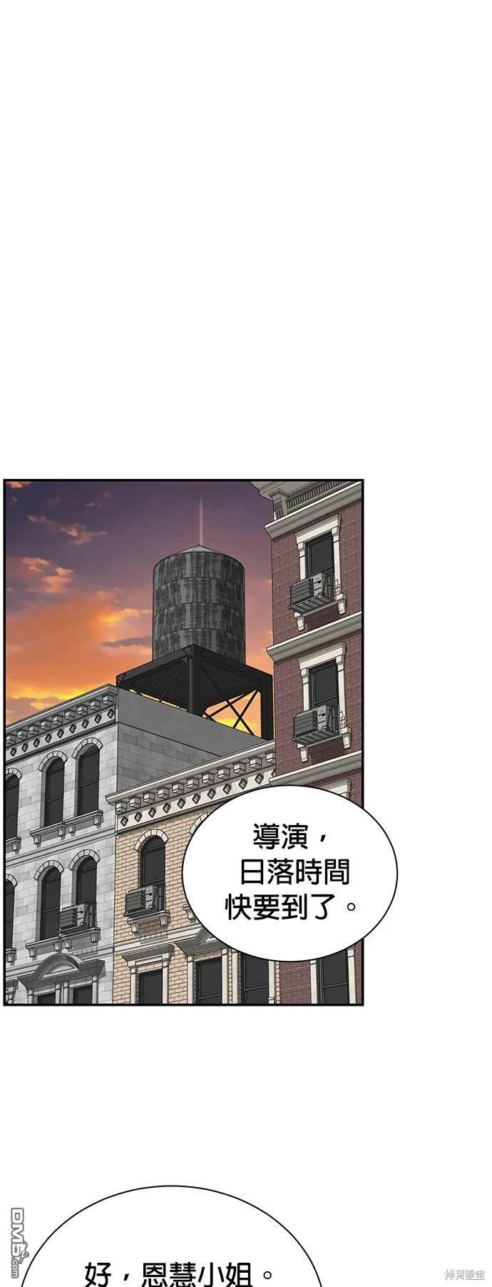 重生製作人 - 第104話(1/2) - 6