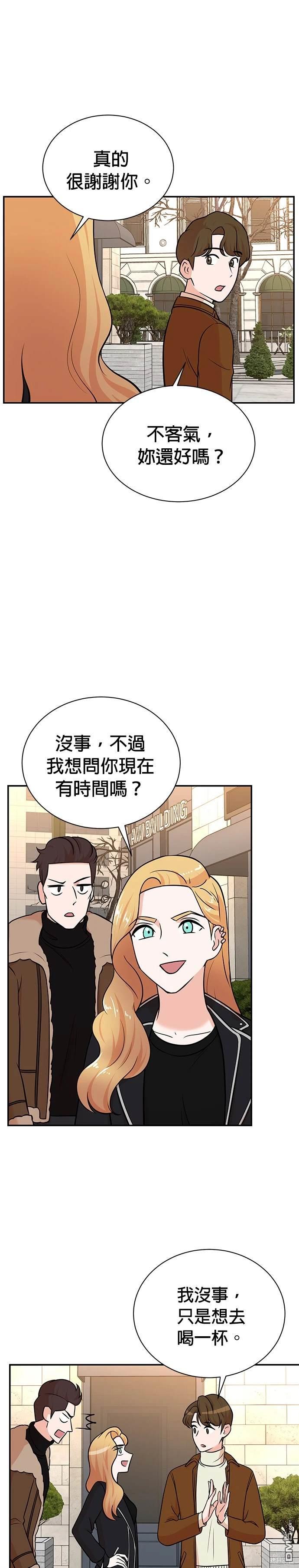 重生製作人 - 第106話 - 1
