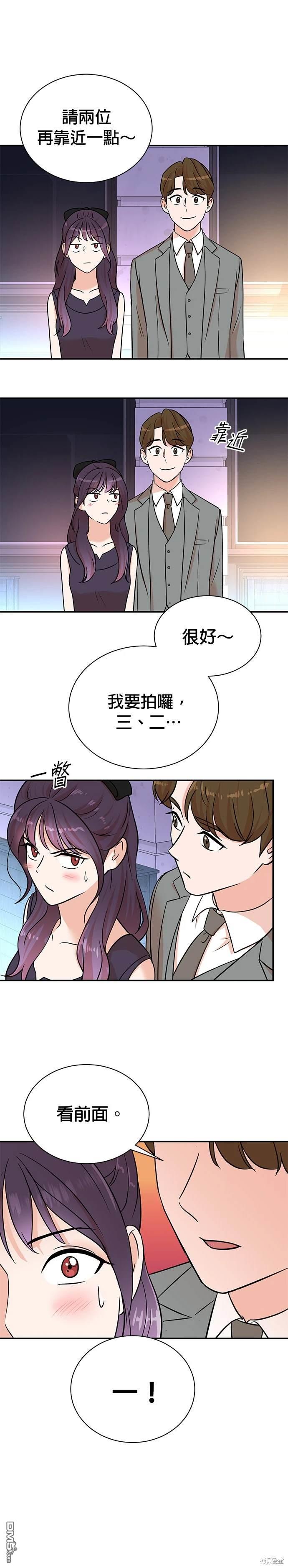 重生製作人 - 第108話 - 1