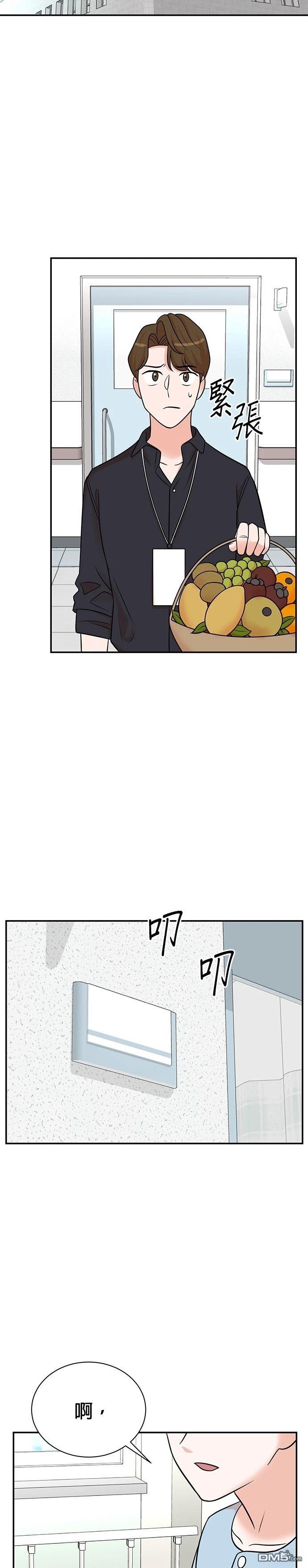 重生製作人 - 第110話 - 2