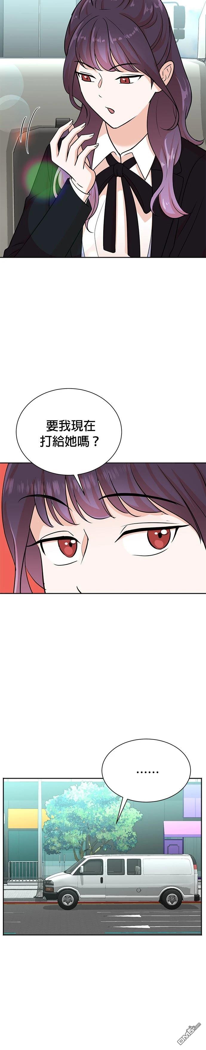 重生製作人 - 第116話 - 2