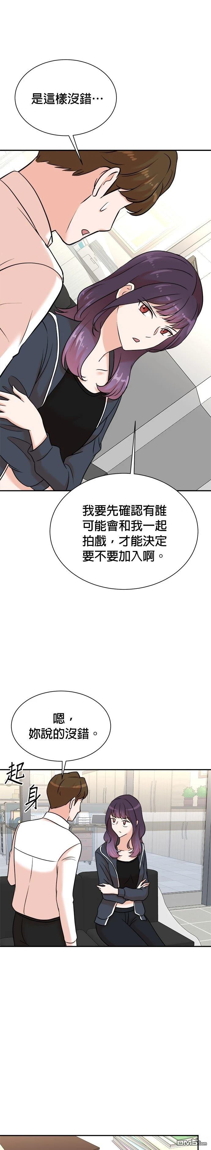 重生製作人 - 第120話 - 1