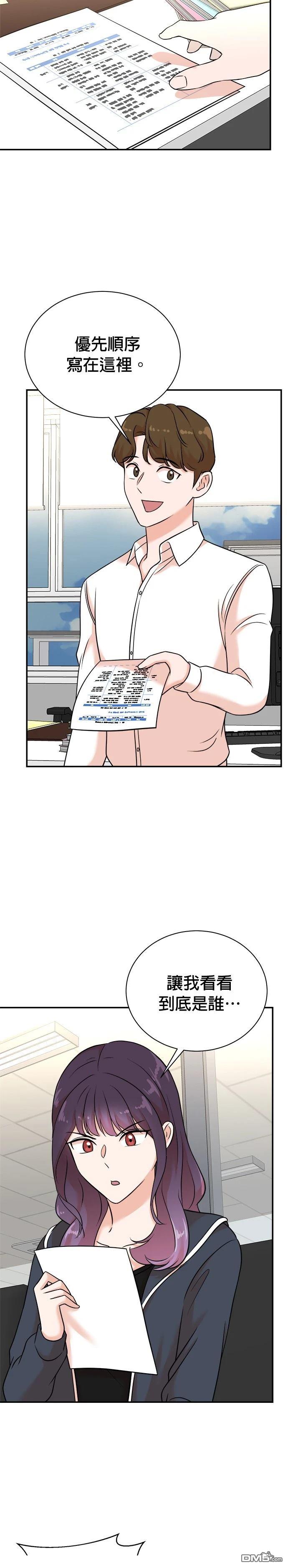 重生製作人 - 第120話 - 2